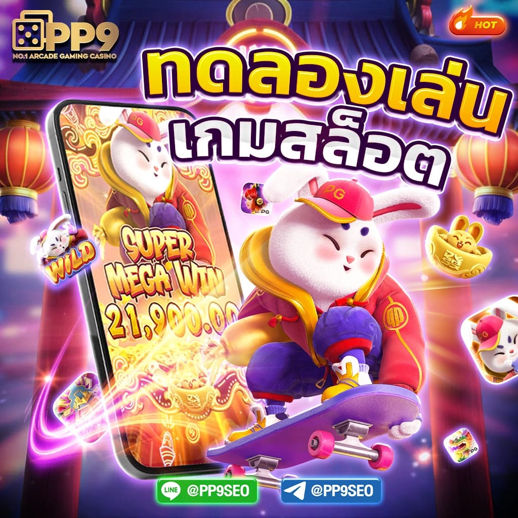 สมัครสมาชิกใหม่ รับเครดิตฟรี 50 และ 100 ไม่ต้องฝากเงินก่อน