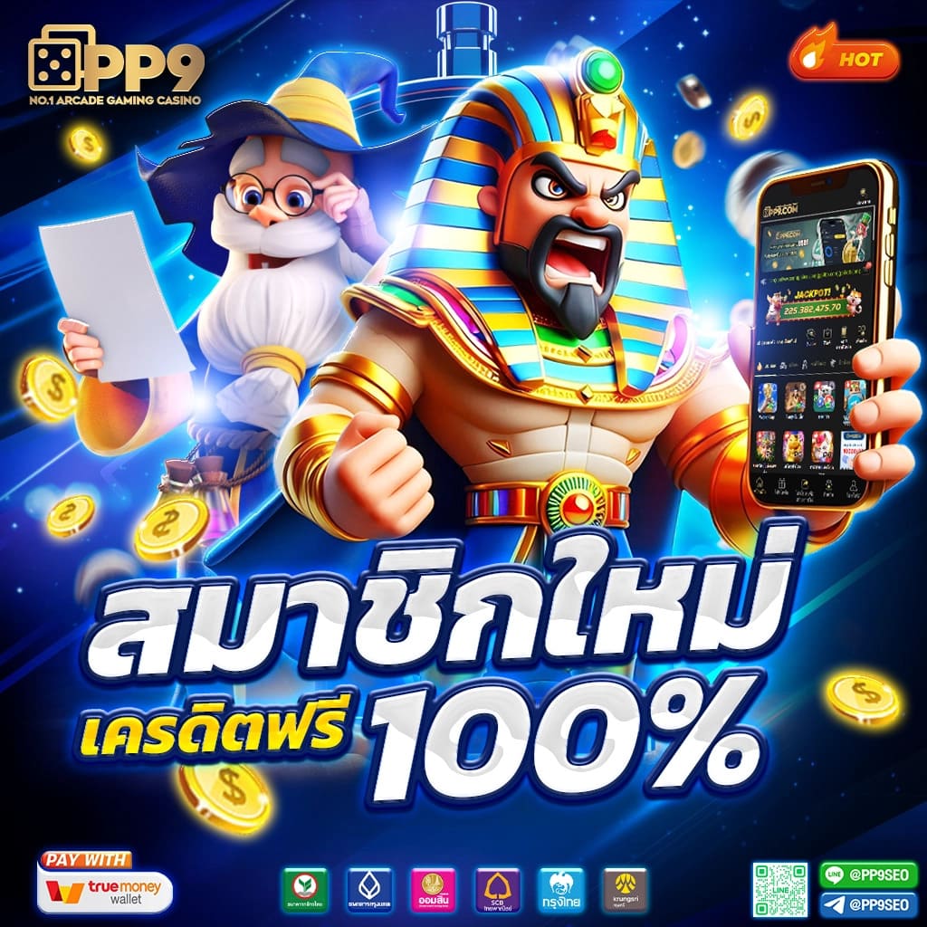 puss888 😬 อันดับ 1 พีจีสล็อต เว็บตรง ฝากถอนออโต้ ไม่เด้งหลุด